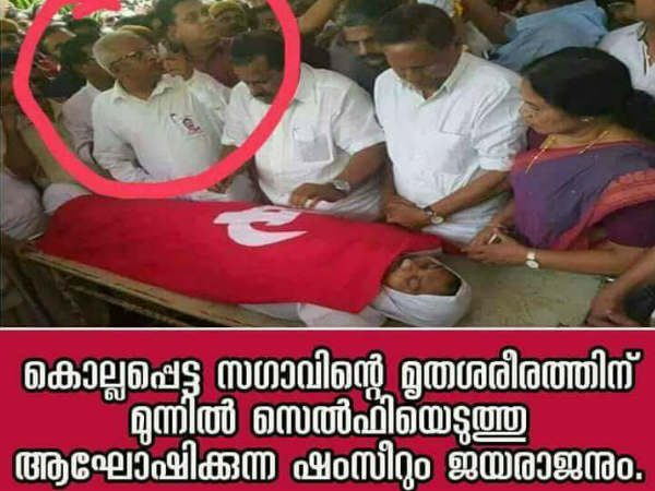 മരണത്തിനിടെ സെൽഫി മരണത്തിനിടെ സെൽഫി