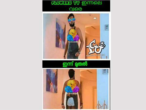 ഒറ്റ പരിപാടി കൊണ്ട് നാണം കെട്ടു