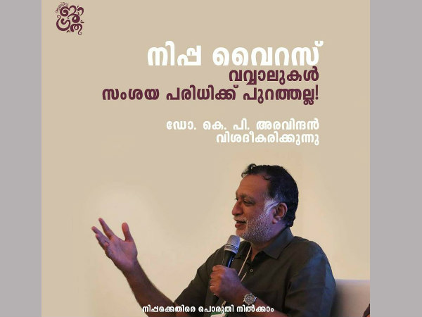 എവിടെ നിന്ന് വന്നുവെന്നറിയണം
