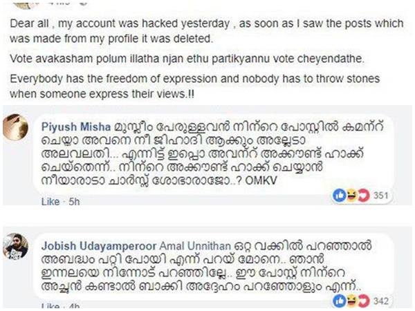 വിശദീകരണം