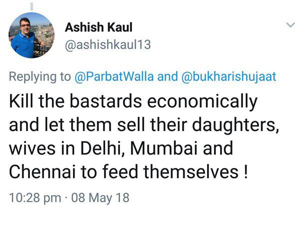 പെണ്‍മക്കളെ വിറ്റ് ജീവിക്കട്ടെ