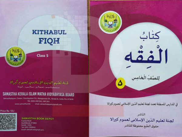 എന്തുകൊണ്ട് കേസെടുക്കുന്നില്ല