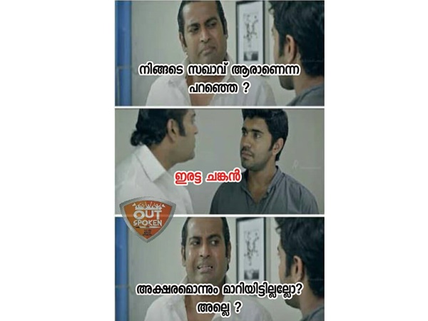 അക്ഷരം ഒന്നും