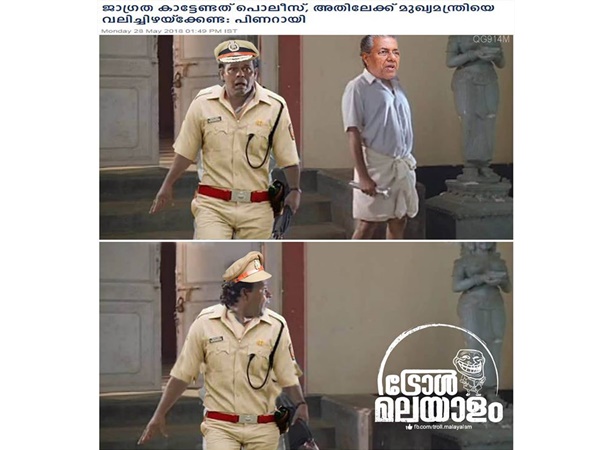 എവിടെപ്പോയി