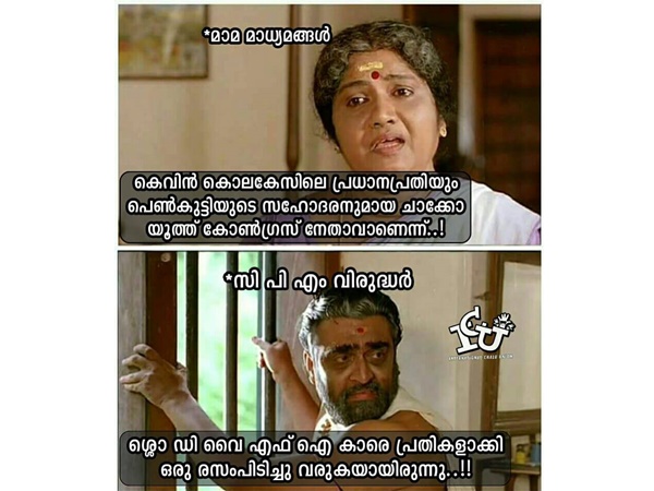 രസംപിടിച്ചതാ..
