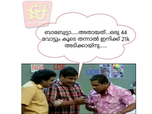ചോദിക്കാന്‍ പാടുണ്ടോ....