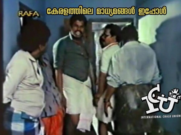 ഒത്തില്ല ഒത്തില്ല!!!