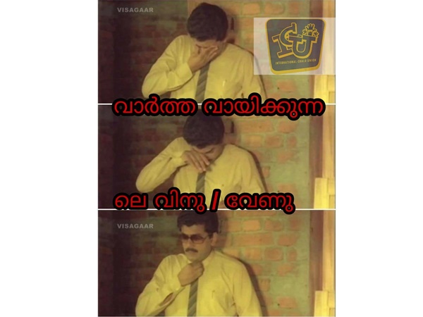 രണ്ട് പേരും