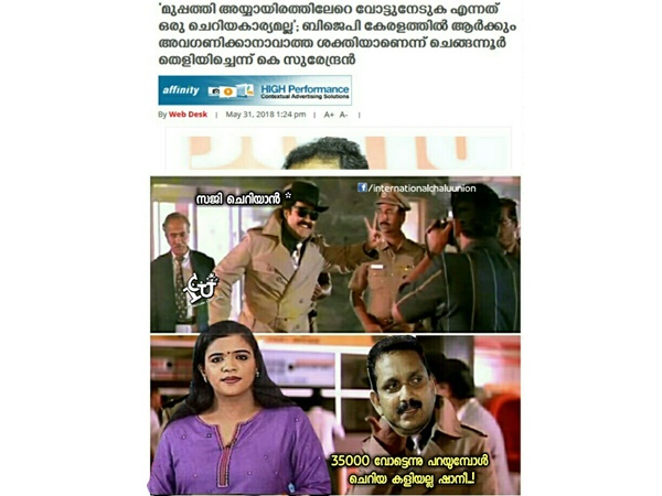 ചെറിയ കളിയല്ല!!!