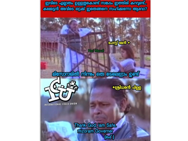 സേഫ് ആയല്ലോ...