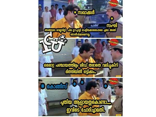 ചോദിച്ചാല്‍ മതി