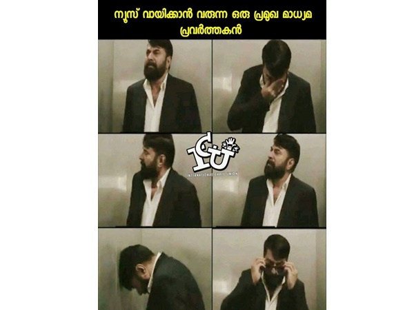 ആരാണ് ഈ പ്രമുഖന്‍