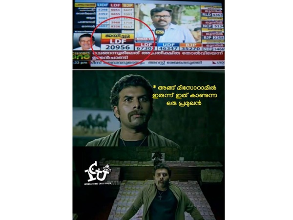 തകര്‍ന്നുപോയി