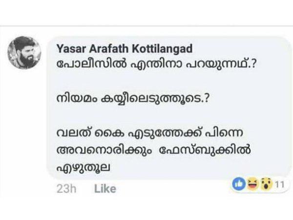കൊലവിളി