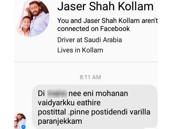 ഇത് അപമാനകരം 