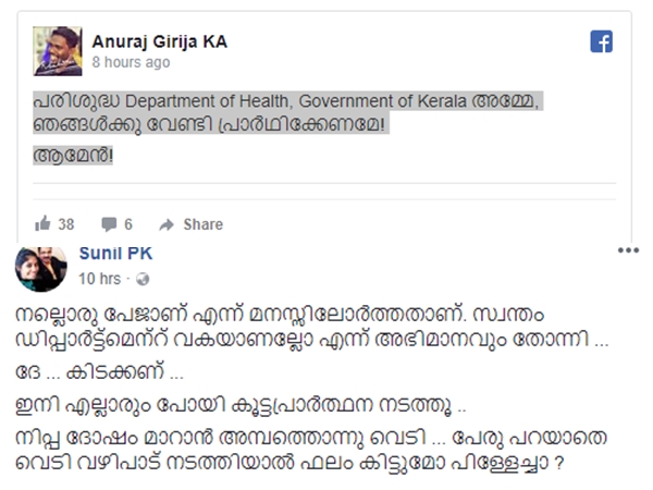 അമ്പത്തൊന്ന് വെടി