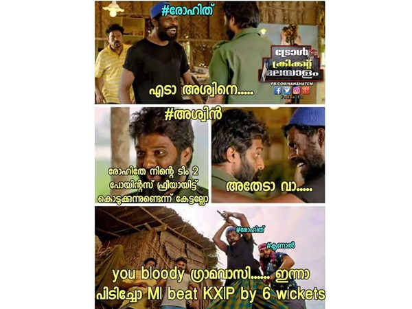 ബ്ലഡി ഗ്രാമവാസീ!!!
