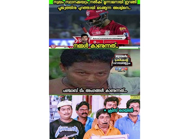 ചിരിച്ച് പണ്ടാറമടങ്ങും ചിരിച്ച് പണ്ടാറമടങ്ങും