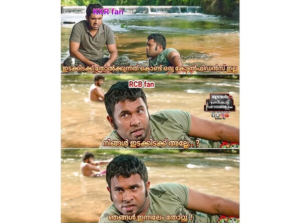  ഇടയ്ക്കിടെ അല്ല