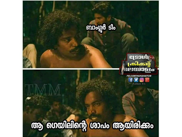 ഗെയ്‌ലിന്റെ ശാപം