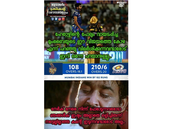 നേര്‍ക്കുനേരെ