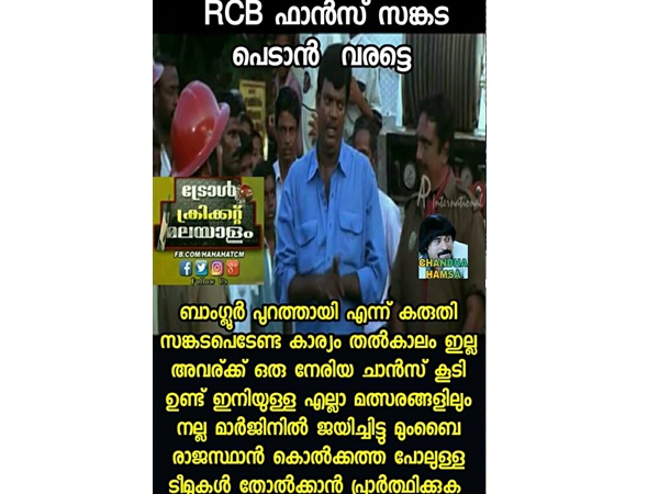 പ്രാര്‍ത്ഥിച്ചാല്‍ മതി!