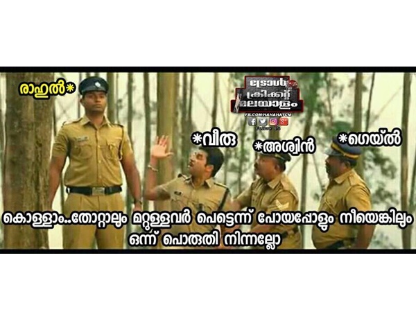 ഒറ്റ നില്പായിരുന്നു ഒറ്റ നില്പായിരുന്നു