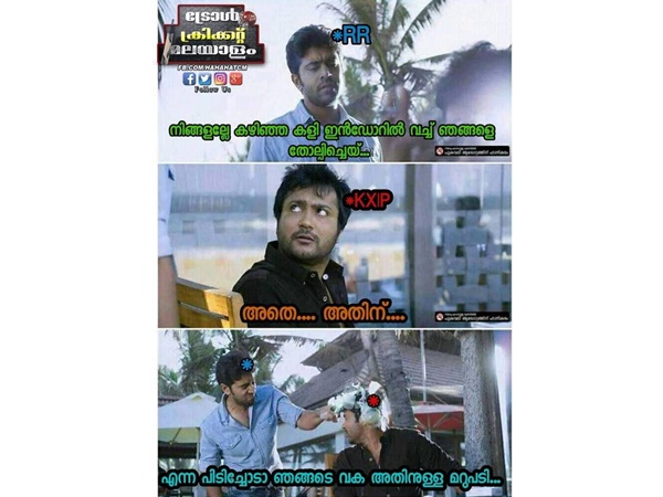 പ്രതികാരം പ്രതികാരം