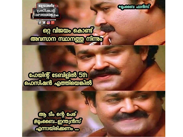 ആ ടീം മുംബൈ തന്നെ