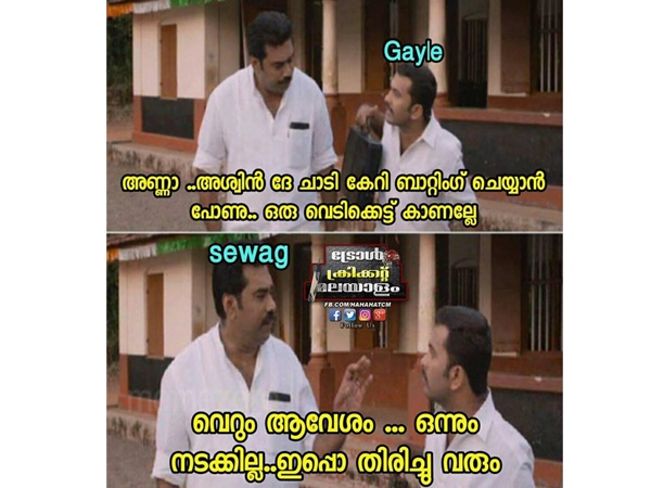 ഇപ്പോ തിരിച്ചുവരും ഇപ്പോ തിരിച്ചുവരും