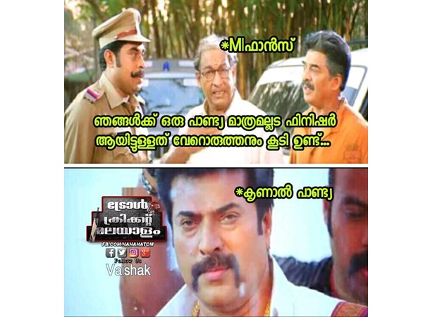 രണ്ട് പാണ്ഡ്യ