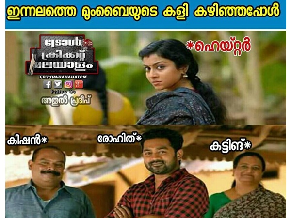 ഹേറ്റേഴ്‌സിന്റെ സ്ഥിതി