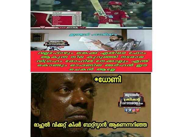ധോണിക്ക് പണിയായോ! ധോണിക്ക് പണിയായോ!