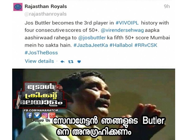 സേവാഗേട്ടന്‍ അനുഗ്രഹിക്കണം!!!