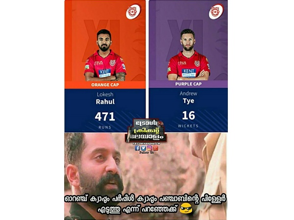 രണ്ട് ക്യാപ്പും രണ്ട് ക്യാപ്പും