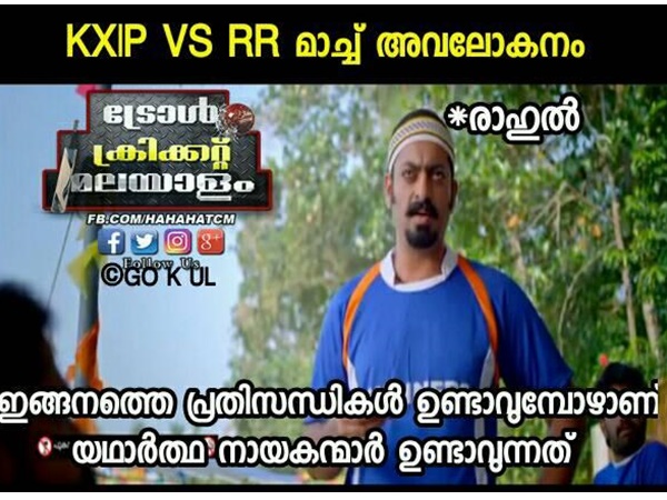 യഥാര്ത്ഥ നായകന് യഥാര്ത്ഥ നായകന്