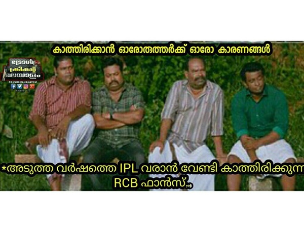 കാത്തിരിക്കാന്‍
