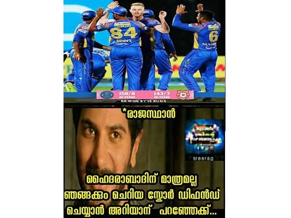 രാജസ്ഥാനും അറിയാം രാജസ്ഥാനും അറിയാം