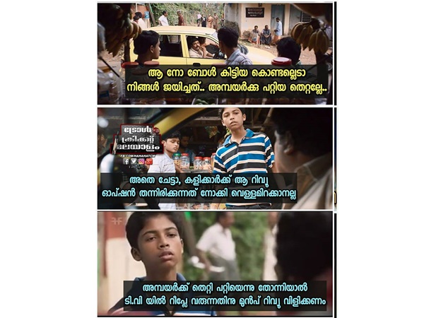  റിവ്യൂ ഓപ്ഷന്‍