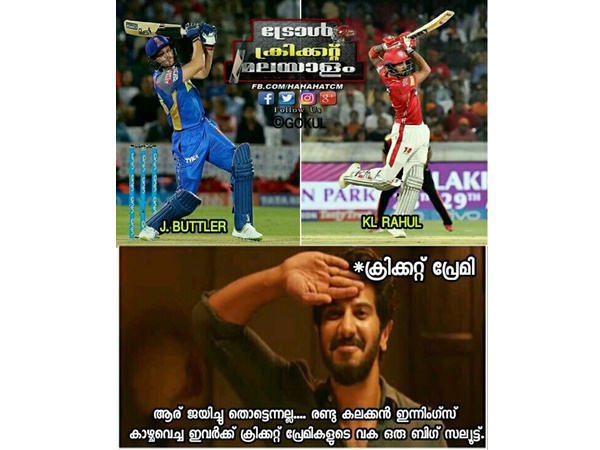 കലക്കന് ഇന്നിങ്സ് കലക്കന് ഇന്നിങ്സ്