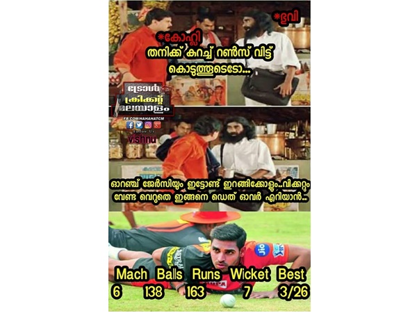 ഭുവനേശ്വര്‍ താരം