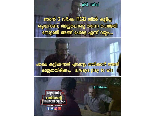 പഴയ ആര്സിബിക്കാരന് പഴയ ആര്സിബിക്കാരന്