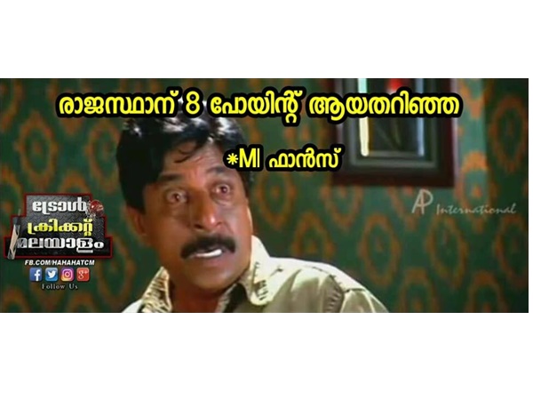 പണി പാളും പണി പാളും