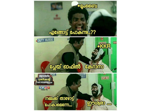 പാവം കെകെആര്‍