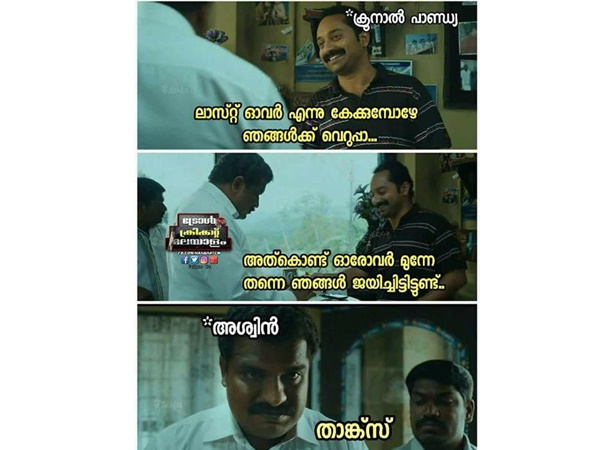 വെറുപ്പാണെന്നേ...