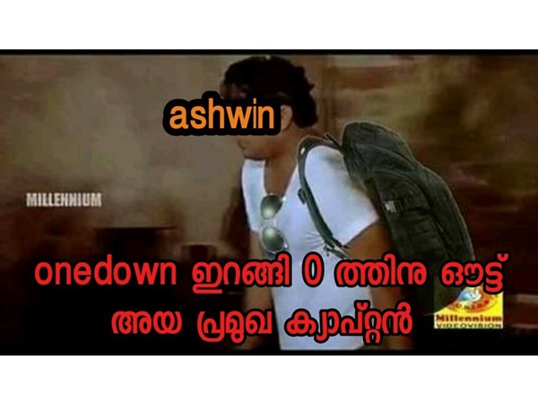 ഒടുക്കത്തെ ഇറക്കം ഒടുക്കത്തെ ഇറക്കം