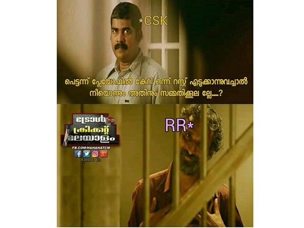 റെസ്റ്റെടുക്കാന്‍ സമ്മതിക്കില്ലല്ലേ!