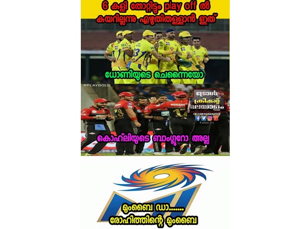 രോഹിത്തിന്റെ മുംബൈ!