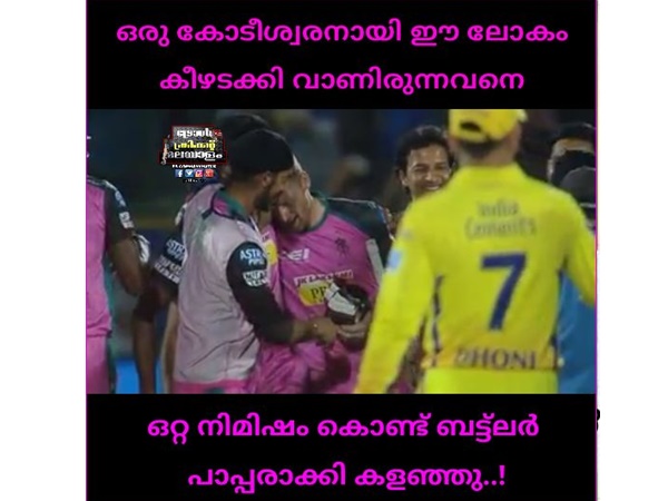കോടീശ്വരനായിരുന്നു