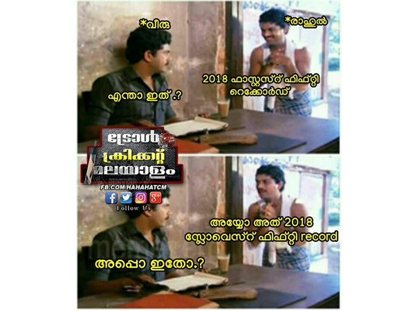 ഫാസ്റ്റസ്റ്റും സ്ലോവെസ്റ്റും! ഫാസ്റ്റസ്റ്റും സ്ലോവെസ്റ്റും!